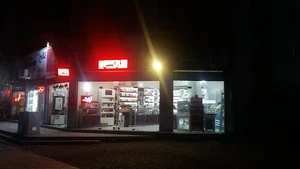 آرایشی سیما