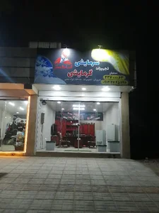 سرمایشی و گرمایشی آسا گستر مهربین