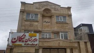 دبیرستان غیر دولتی نیکان