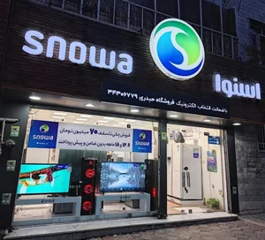 فروشگاه دوو 2