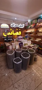آجیل سرای فضائلی 5