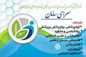 مشترکات کارت های اعتباری هوشمند گوشی های موبایلم