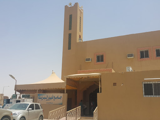 Fahd Mosque Break