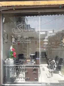 دفتر پیشخوان خدمات دولت وبخش عمومی شیوافر