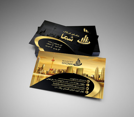 مشاوره املاک شما