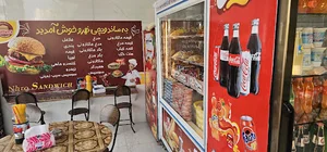 ساندویچی نهرو