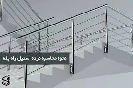 جوشکاری حاجی رضا