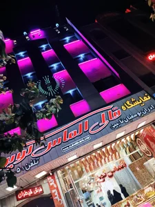 هایپر فرش 2