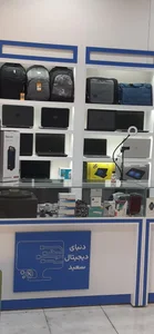 دنیای دیجیتال سعید 3