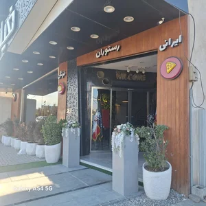 رستوران فیلیا 2