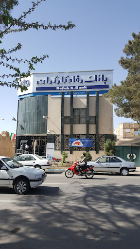 بانک رفاه کارگران