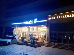 بانک شهر 2