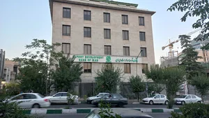 بانک توسعه صادرات ایران