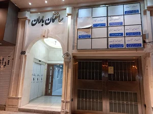 دکتر فرهاد ملک