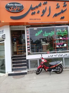 شیشه اتومبیل اخباری