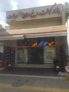 بازار پروتیین رسالت۱۱۰