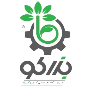 فروشگاه اینترنتی گل و گیاه بذرکو