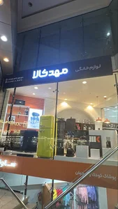 لوازم خانگی مهد کالا