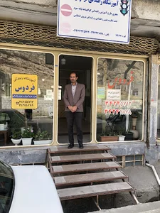 آموزشگاه رانندگی پایه دوم کسری ماکو