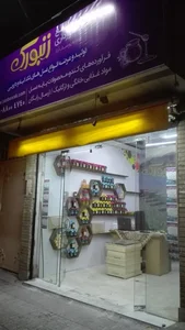 عسل زنبورک 2
