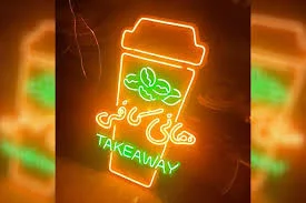 تابلوسازی فرم مصطفویان