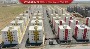 جاده فیروزکو