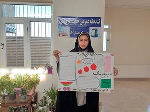 سفالینه برتر