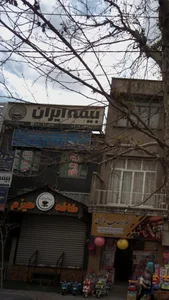 شرکت سورنا پرواز پارس 3