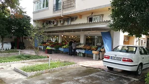 Fruit and Vegetable Store