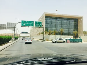 Prince Saud Al-Faisal Institute for Diplomatic Studies
