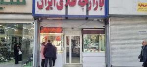 طلا‌جات نجاتی