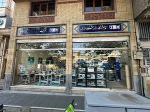 فروشگاه چرخ خیاطی دوخت مدرن