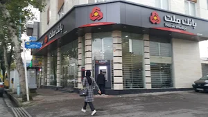 خودپرداز بانک ملت