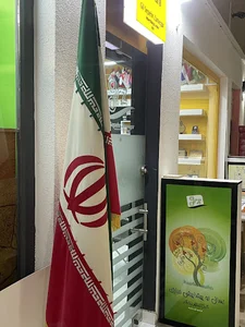کانون تبلیغاتی گیل سپهرزرنگار