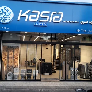 فروشگاه کاشی و سرامیک مسترتایل - فرجی