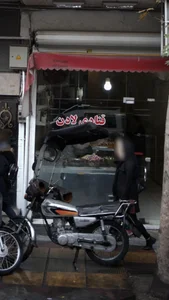 کافه قنادی لادن 2