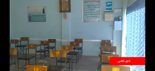 آموزشگاه رانندگی صداقت