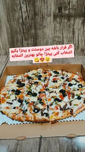 پیتزا ترنج