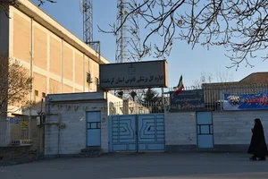 اداره کل پزشکی قانونی استان کرمانشاه