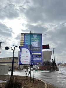 الکترو تراست 3