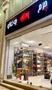 فروشگاه چرم بوفالو