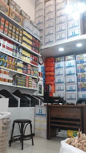 چای حاکمی