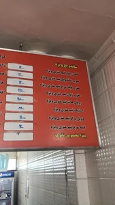 نانوک 2