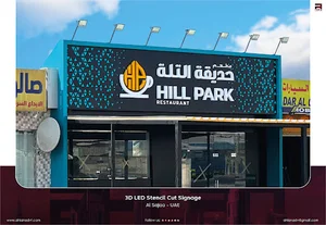 AHLAN ADVERTISING
