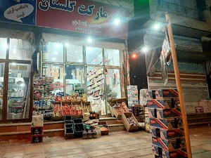 گلستان( محمد اسدی)