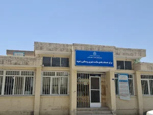 مرکز جامعه سلامت رضویه