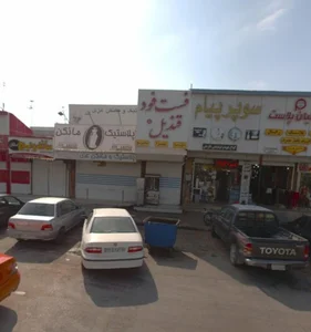 فست فود قندیل
