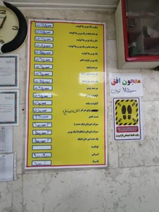 طباخی افق 3