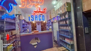 فروشگاه مجاز ایساکو کلهر