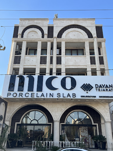 شعبه مرکزی دایان تجارت (نمایشگاه کاشی سرامیک)